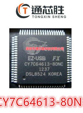 原装 CY7C64613-128NC CY7C64613-80NC CY7C64613-52NC IC芯片