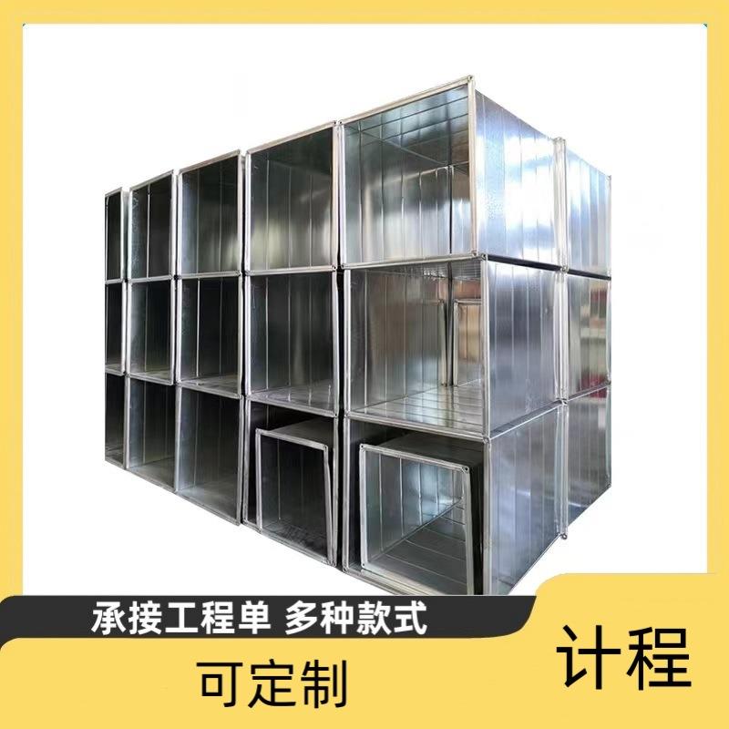共板法兰风管不锈钢矩形风管