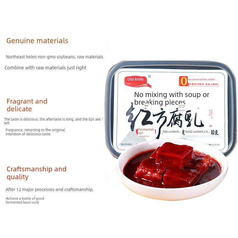 老菜陈豆腐180g原汁原味红方无辣手工酱豆腐模豆腐饭面拌饭