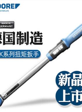 TF-K850吉多瑞gedore扭矩扭力扳手，驱动3/4，范围250-850NM