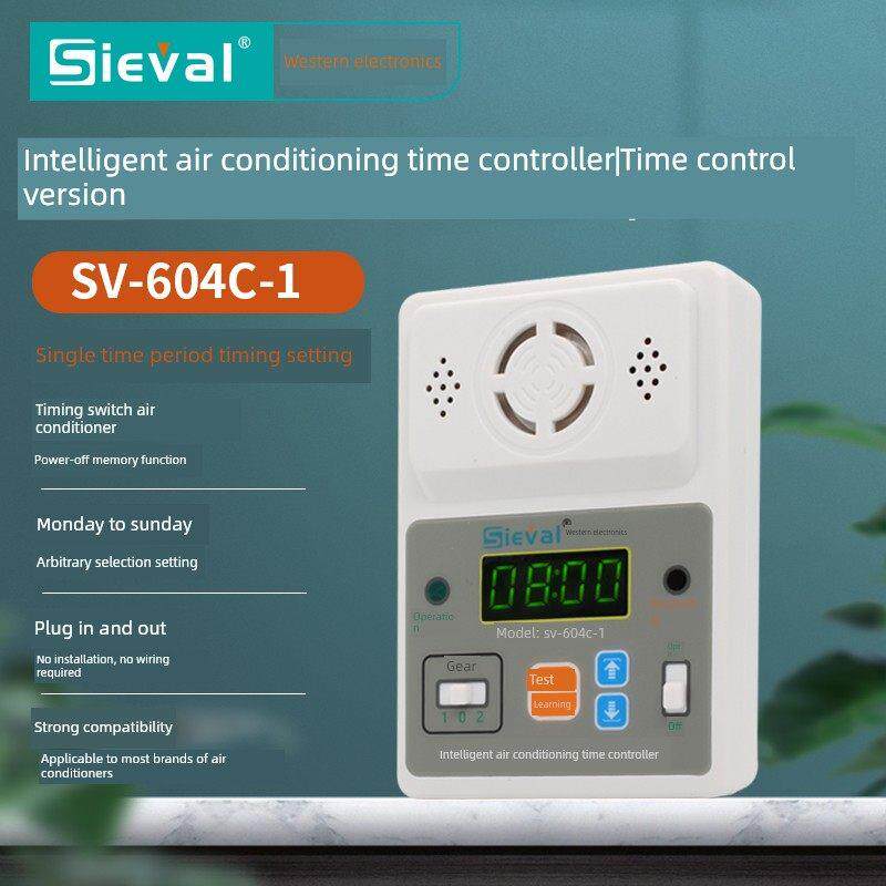 西发智能空调时间控制器定时自动开关呼入自启动Sv-604C-1/2