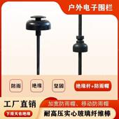 绝缘杆绝缘棒耐高压玻璃纤维棒地桩杆实心带尖头高压棒绝缘立柱