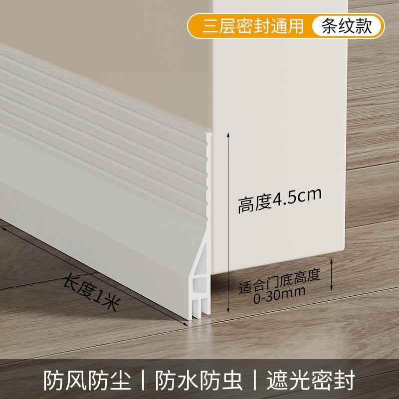 密封条门缝门窗缝隙房门硅胶条