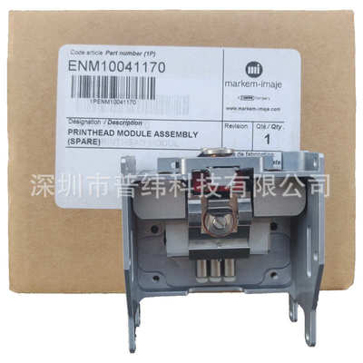 厂家直销Markem马肯依玛仕 X40/X60/X65托架气缸ENM10041170/1005