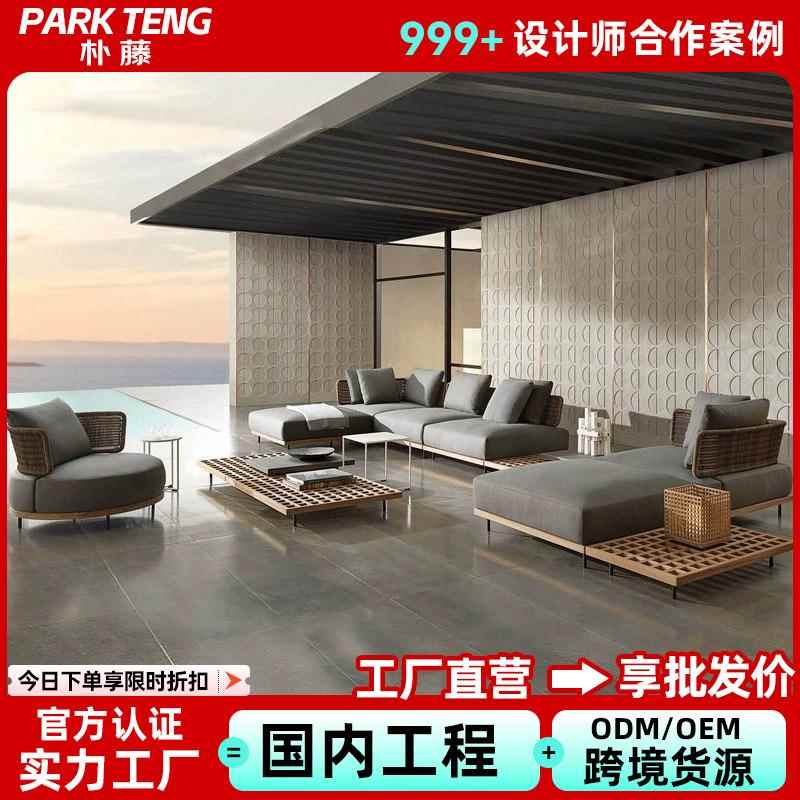 户外沙发柚木组合别墅酒店样板阳光房露天台室外庭院实木藤编家具