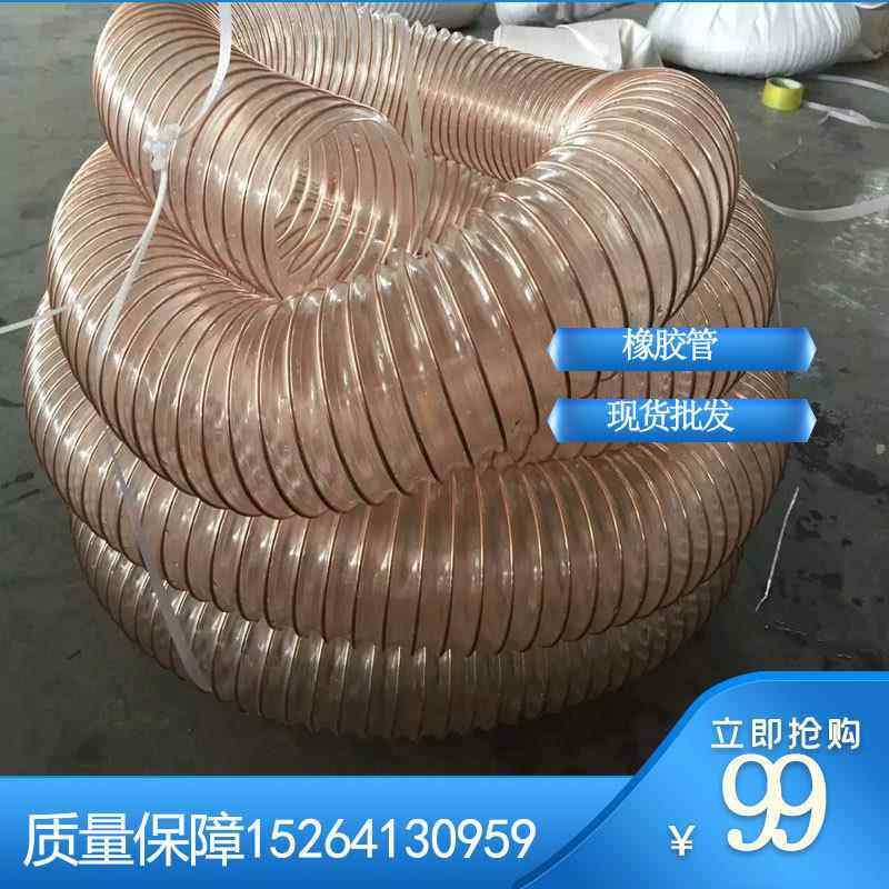 PU钢丝波纹吸尘软管PU抛丸机排风管PU工业吸尘软管