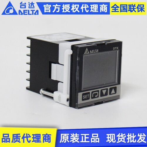 原装Delta台达DTK系列温控器DTK4848C01替代欧姆龙溫度调节控制器
