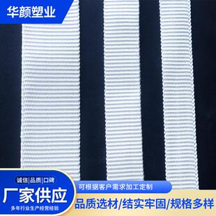 压膜带 跨境厂家工业涤纶丝温室大棚用耐拉扯高温蔬菜大棚压膜线