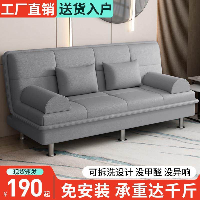 沙发床两用折叠2025新款小户型单人简易可折叠床多功能布艺伸缩床
