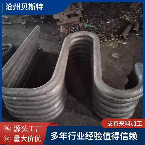 厂家供应蛇形弯管省煤器弯管散热U型弯管碳钢180度换热管弯头