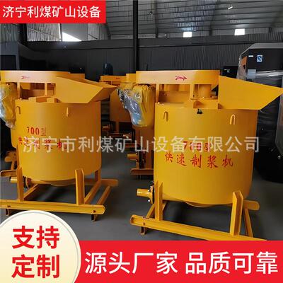 WJ700快速搅拌机货源厂家灰浆搅拌桶多功能水泥砂浆搅拌机