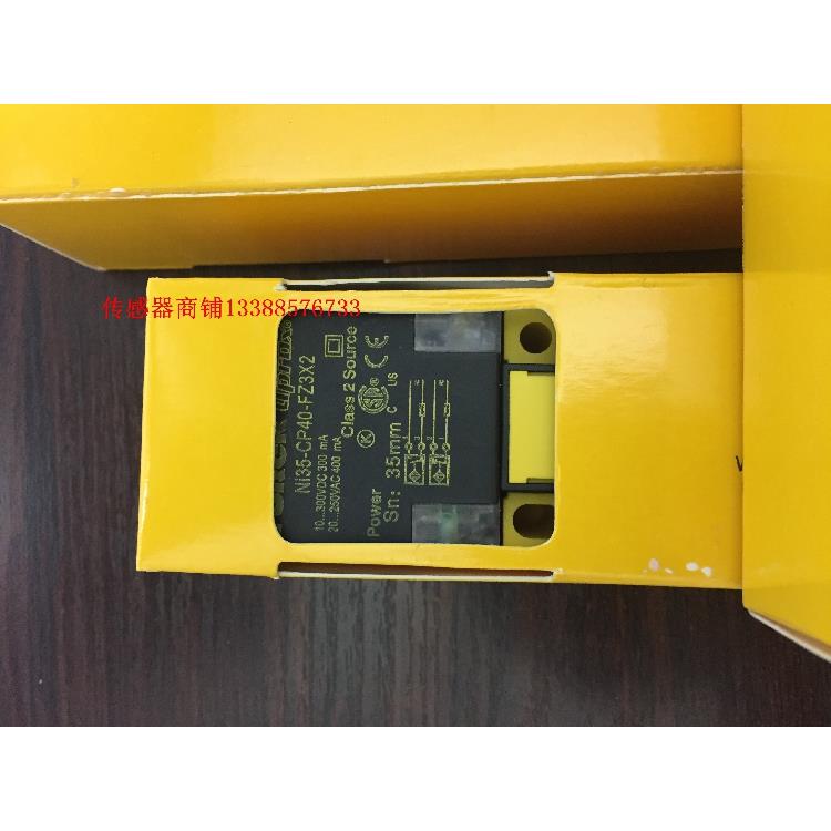 高品质 接近开关 Bi15-CP40-AP6X2 BI15U-CP40-AP6X2