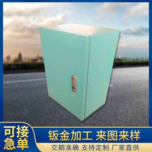 电控箱外壳钣金加工不锈钢机箱机柜定制钣金加工新能源控制箱