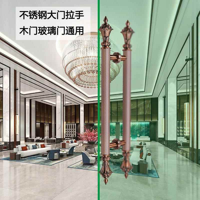 酒店ktv不锈钢玻璃门大拉手红古铜木门木制门古铜大门推拉门把手