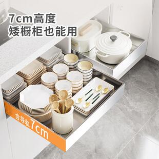 不锈钢免打孔橱柜抽拉篮带滑轨抽屉式调料托盘置物架下水收纳架