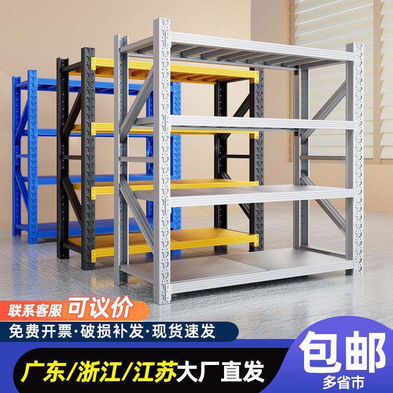 货架多层置物架超强承重仓库货架家用车库货物架重型储物架铁架子