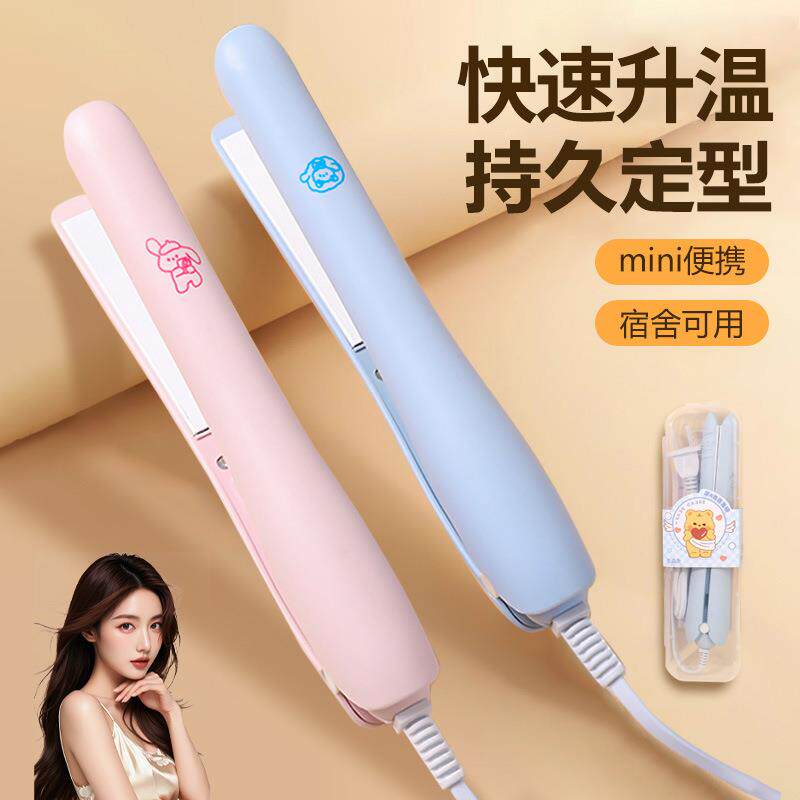 小型功率夹板熨板刘海蓬松迷你拉直板学生女小型卡通直发器夹板