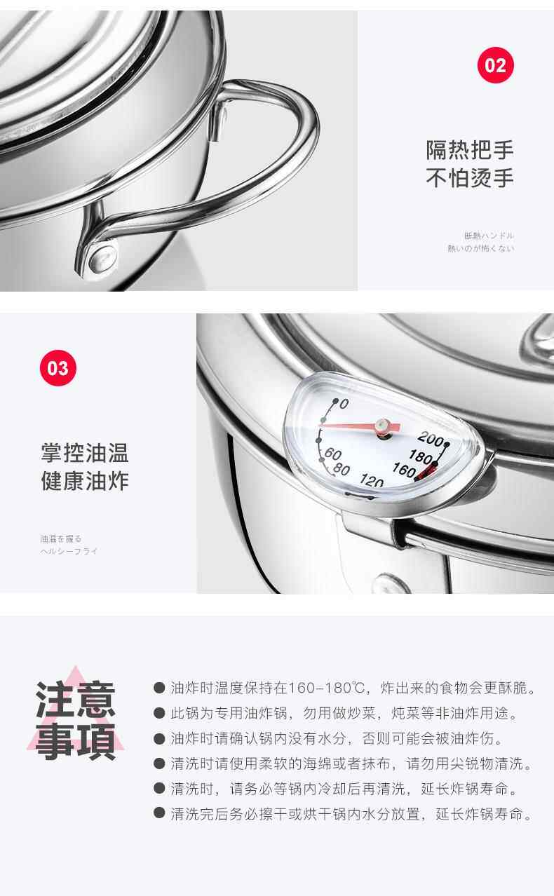 Фритюрница 日式天妇罗油炸锅家用小迷你深控油温燃气瓦斯省油日本小型炸油锅