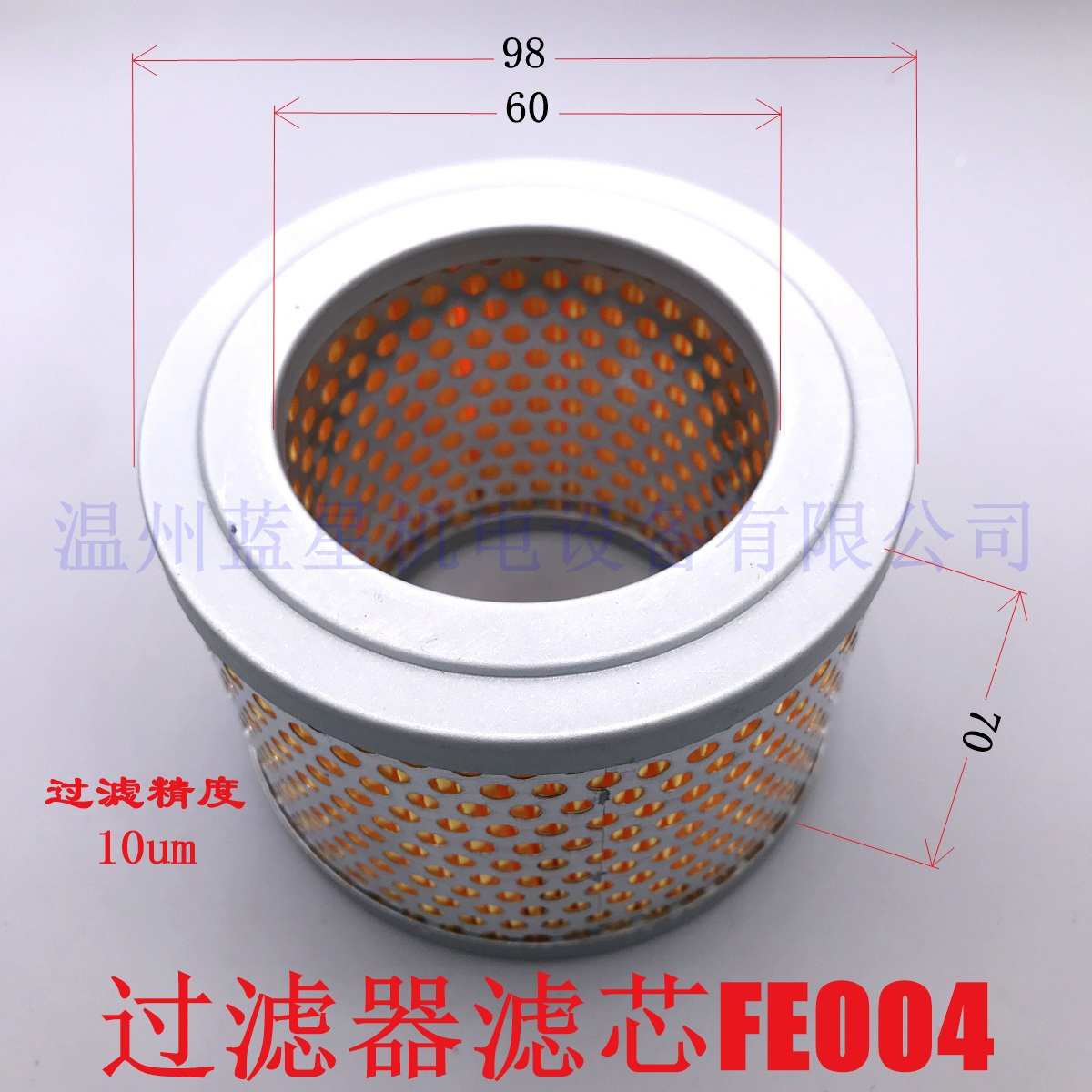 真空泵空气粉尘过滤器 FE002 FE003 FE004 FE006进气滤芯不锈钢