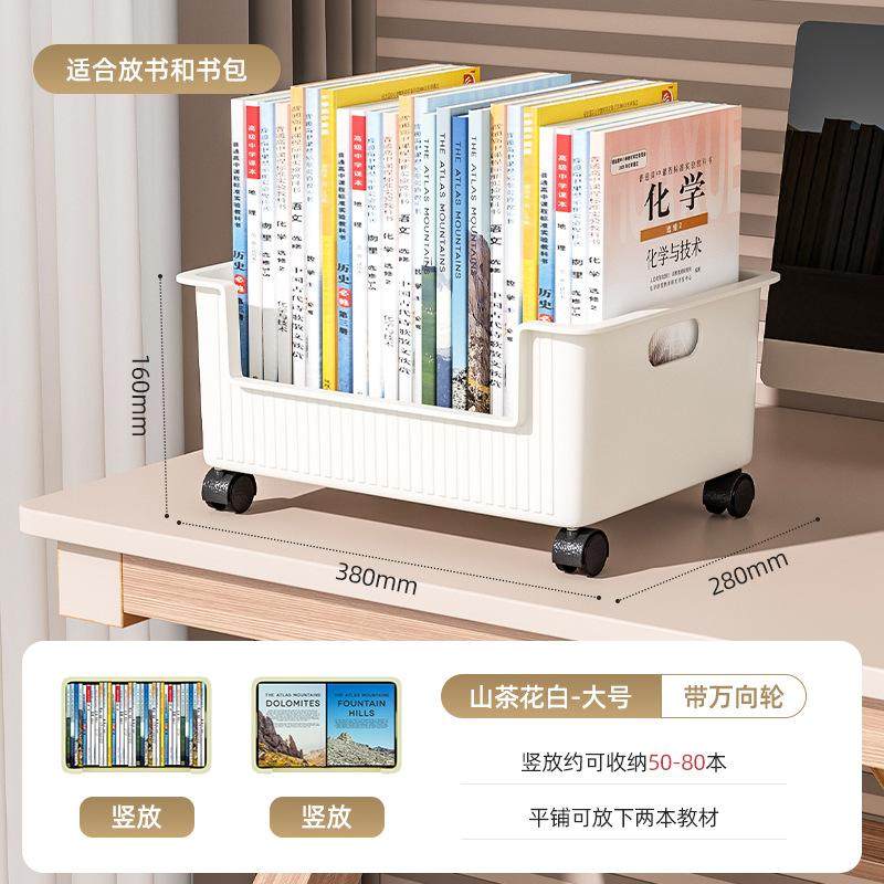 桌下书本收纳盒带滑轮书包可移动书箱装放书籍箱学生宿舍神器箱子