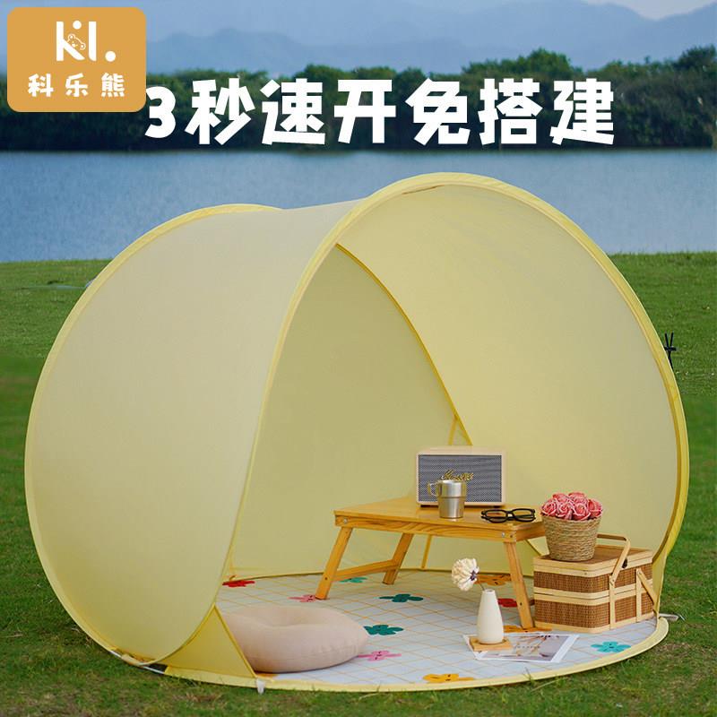 科熊儿童沙帐篷户外可乐携式遮折叠简klx3.22易沙速开 滩帐篷防晒