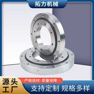 010机械设备旋转轴承建筑游乐底座转盘回转支撑 无齿回转支承轴承