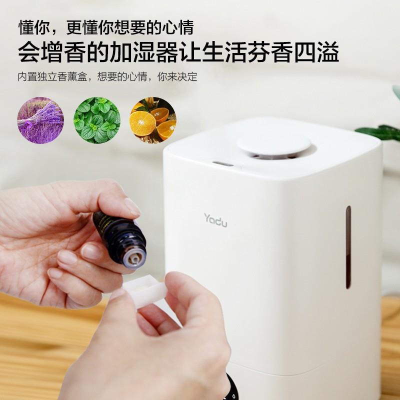 亚都加湿器SK045Pro(Hi)智能恒湿上加水家用APP操控轻音大雾容量
