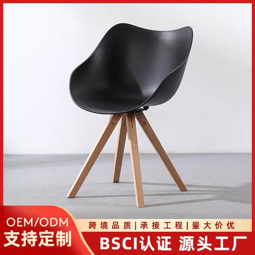 北欧靠背实木网红餐椅简约设计师咖啡厅创意扶手家用书桌电脑椅子