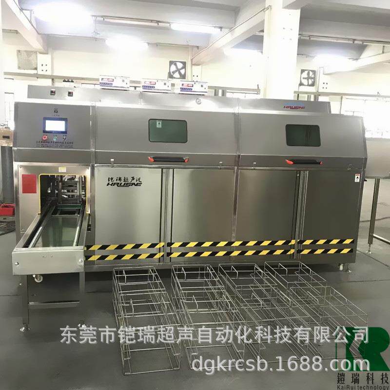 碳氢清洗机五金制品除油全自动碳氢超声波清洗机厂家价格