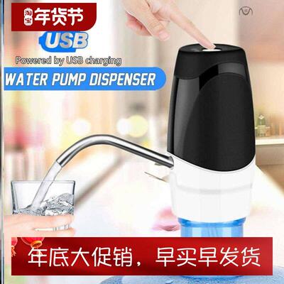 Portable Water Pump Dispenser Drinking Bottle Switch 水泵