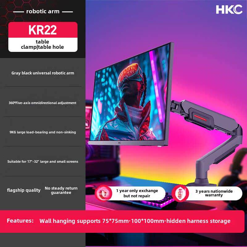 HKC黑色电脑显示器支架悬臂大承重白色升降机械臂壁挂架屏幕KR22