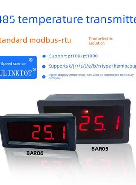RS485数显温度计PT100变送器K热电偶5位数码管串口显示器BAR05/06