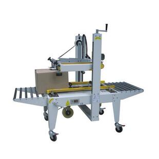 FXA 05自动封箱机上下驱动胶带半自动封箱机上海纸箱封箱机