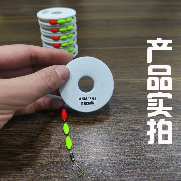 溪流主线渔具配件七星鱼钩线组图片