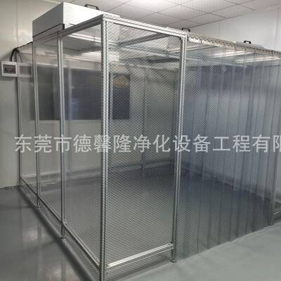 千级洁净棚 移动无尘棚 防静电棚子 组装式结构