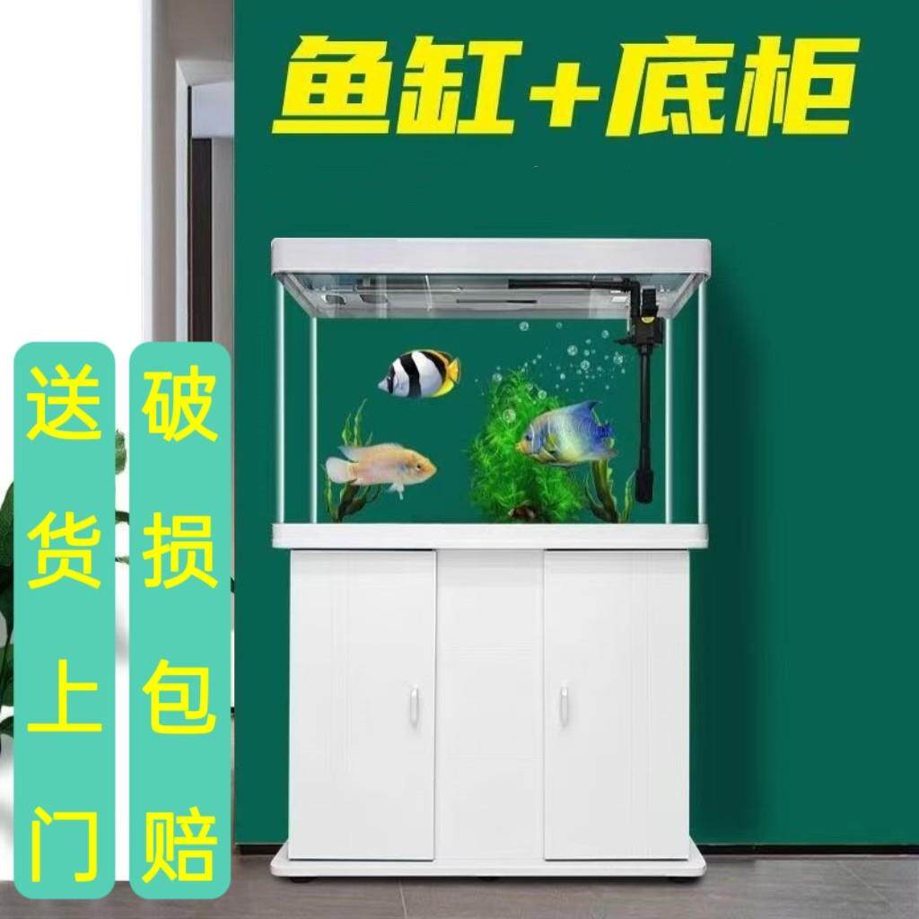 鱼缸带柜子一体家用中小型生态玻璃金鱼缸带氧气新款特价