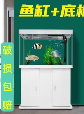 鱼缸带柜子一体家用中小型生态玻璃金鱼缸带氧气新款特价