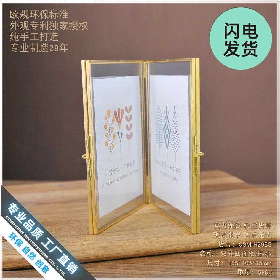新款直销双开四面6寸欧式风格简约相框摆台房间床头柜实用装饰品