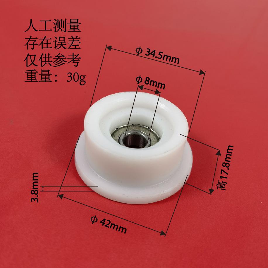划船器坐垫滑轮轴承轮运动器材售后配件健腹机健身器材划船机滚轮