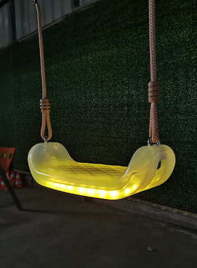 色儿童批发厂家夜光庭院新款户外发光led7秋千公园秋千板弯