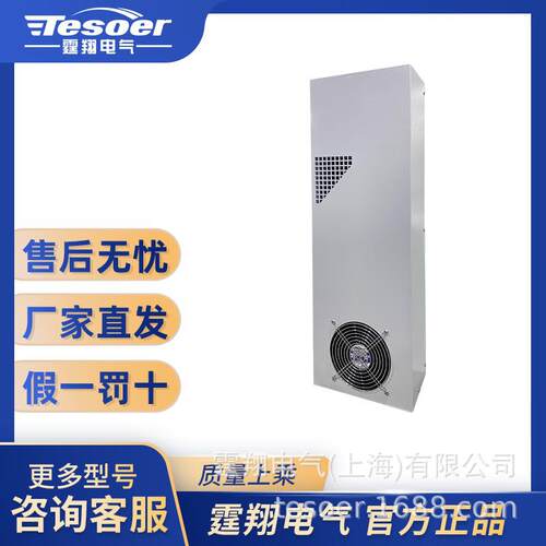 电箱控制柜机柜箱外挂散热除湿HE-D800/1000-TX热交换器