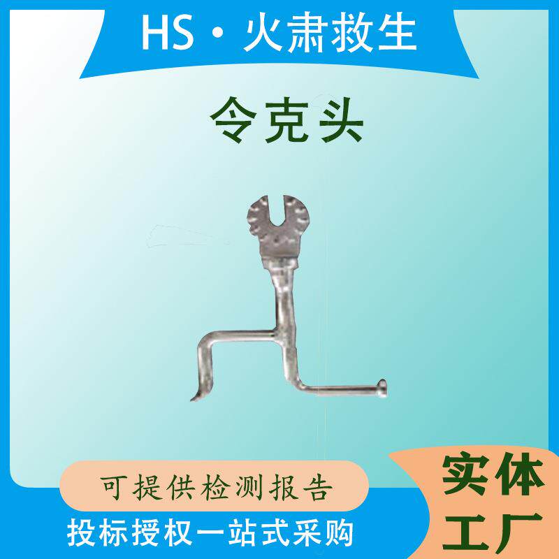 电力施工绝缘杆操作头令克头加厚令克杆绝缘棒接口金属接头