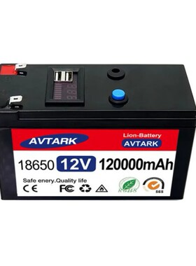 12V120Ah便携式可充电电池18650带数显USB插口BMS保护板充电器