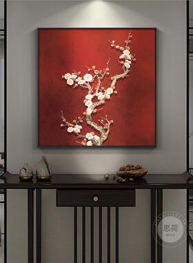 方形茶室书房壁画新挂画客厅中国风禅意背景墙花鸟中式装饰画玄关
