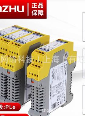 上海辰竹CZ2031信号隔离器CZ2047 CZ2067 CZ2071 CZ2077 CZ2083.A