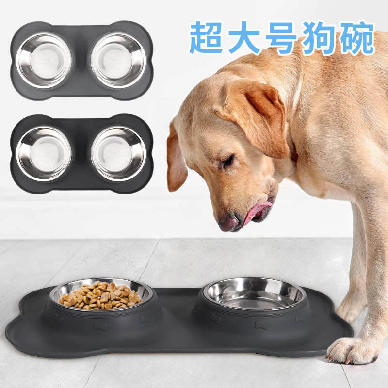 超大号狗碗防打翻不锈钢大型犬硅胶狗碗慢食碗防噎缓慢进食狗碗