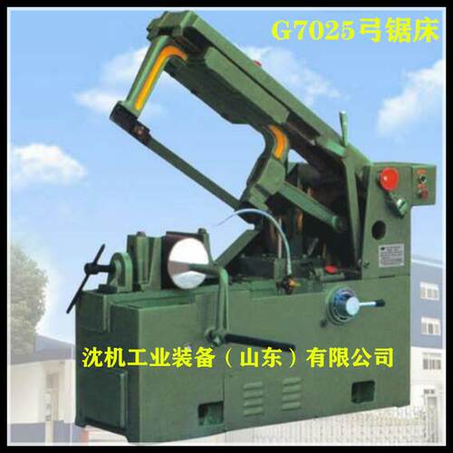 现货供应液压弓锯床G7150G7150B卧式液压弓锯床效率高噪音低