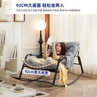 懒人沙发阳台躺卧摇椅1单人人网红款闲解压躺休椅成可可躺睡摇摇