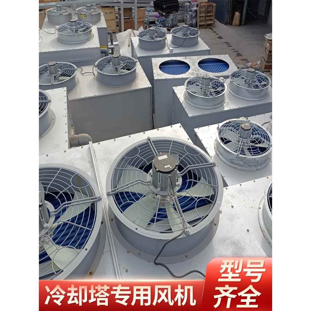 冷却塔风机热镀锌风机叶片尼龙叶片防水防爆铜线电机闭式冷却塔风