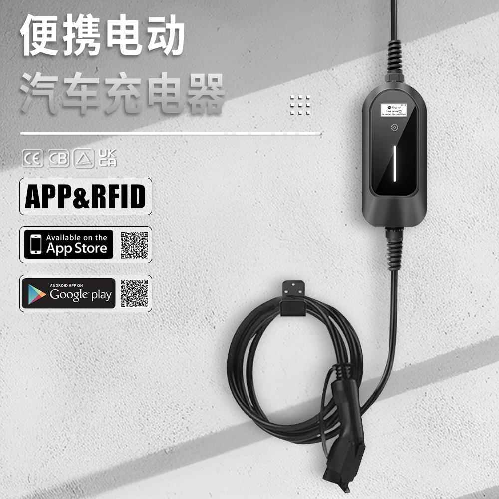 美标便携式电车随车充16A交流充电桩电流可调节带屏Schuko插3.5KW